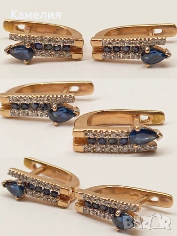 Руско злато 