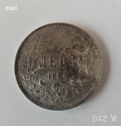 5 лева 1884 България сребърна монета , снимка 1