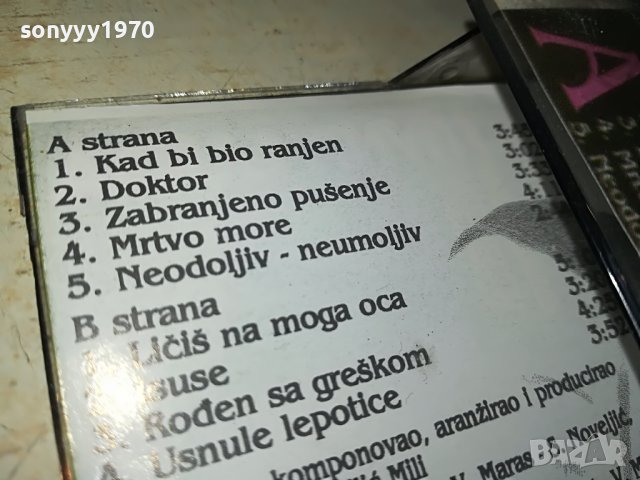 CECA-КАСЕТА 1805231750, снимка 11 - Аудио касети - 40749193