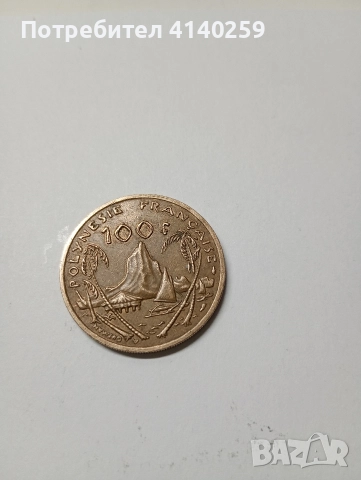 НОВА КАЛЕДОНИЯ МОНЕТА 100 ФРАНКА 1992 Г , снимка 3 - Нумизматика и бонистика - 52797112