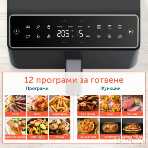Фритюрник с горещ въздух Cosori Dual Blaze CAF-P681S, 6.4L, Черен С горен и долен реотан [НОВ], снимка 10 - Фритюрници - 54324008
