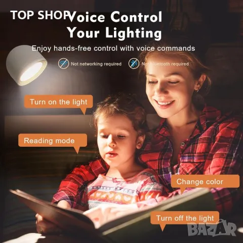 Безжична, магнитна LED стенна лампа с гласово , дистанционно и сензорно управление, снимка 6 - Лед осветление - 49866250