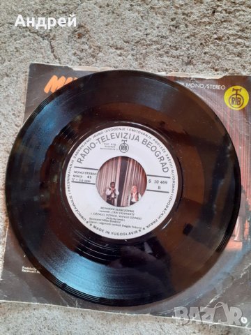 Грамофонна плоча Мохарем Сербезовски,Muharem Serbezovski #2, снимка 5 - Други ценни предмети - 29494058