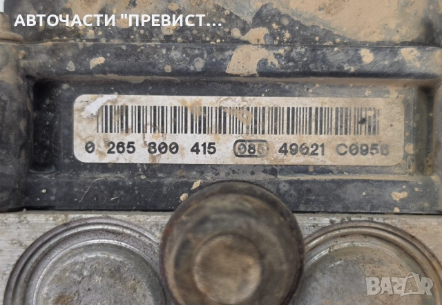 ABS АБС Модул Помпа Ситроен Берлинго Citroen Berlingo 1.6 110кс 04-10г ОЕМ 0265800415, снимка 2 - Части - 54221343