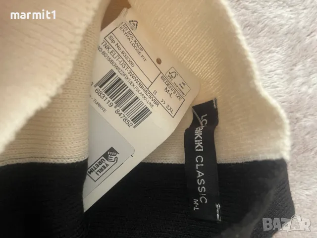 WAIKIKI Дамски комплект M-L, снимка 6 - Комплекти - 48514447