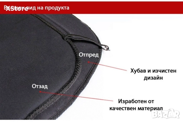 Подгряваща седалка за кола 12v подложка от 30 до 60 градуса, снимка 12 - Аксесоари и консумативи - 52458226