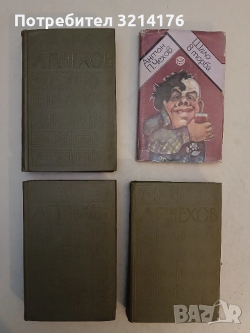Избранные произведения в трех томах. Том 1-3 - Антон П. Чехов (1960, Отлично състояние), снимка 3 - Художествена литература - 54067299
