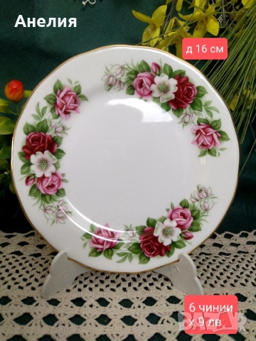 Royal Kent England сетове, снимка 6 - Чаши - 51891303