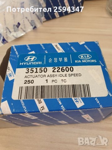 HYUNDAI ACCENT,VERNA,ELANTRA,GETZ,MATRIX КЛАПАН ЗА ИНЖЕКСЙОН, снимка 4 - Части - 34265585