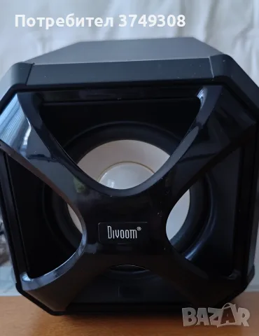 Тонколони с буфер Divoom Titan-757 (Колонки за компютър 2.1) 45W RMS - СУПЕР ЦЕНА за Варна!