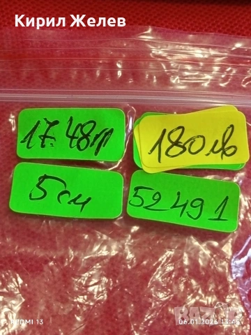 Винтидж сребърна гривна филигранен дизайн стил Кубачи СССР ювелирна изработка 52491, снимка 11 - Гривни - 53005782