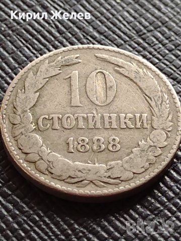 Монета 10 стотинки 1888г. КНЯЖЕСТВО БЪЛГАРИЯ УНИКАТ НАД СТОГОДИШНА ЗА КОЛЕКЦИОНЕРИ 32690, снимка 7 - Нумизматика и бонистика - 38556223