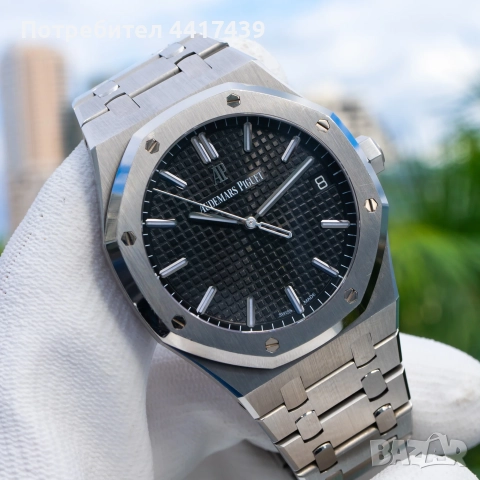 Наличен часовник Audemars Piguet