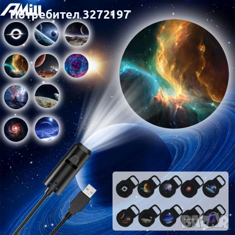 USB 360° LED Въртящ се Галактически Светлинен Проектор,LED Атмосферна Лампа, снимка 4 - Декорация за дома - 54166947