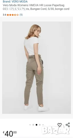 Бежови панталони Vero Moda тип Paperbag размер L/32, супер състояние, снимка 2 - Панталони - 56020555