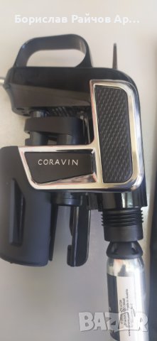 Coravin model two система за вино