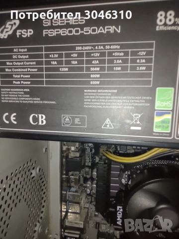 Настолен компютър Ryzen , снимка 6 - Геймърски - 54071040