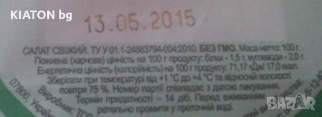 Термотрансферна лента Hot Stamp RESIN 30мм х 150м злато, снимка 2 - Други машини и части - 52259839