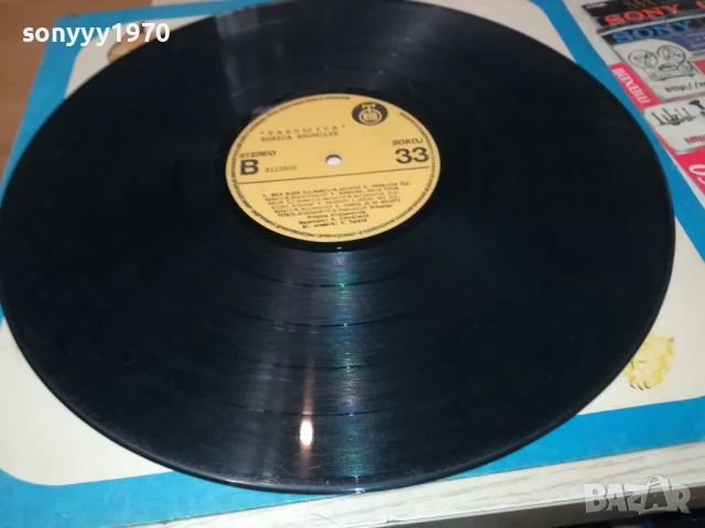 ZORICA BRUNCLIK-MADE IN YU 1706251027, снимка 8 - Грамофонни плочи - 50694619