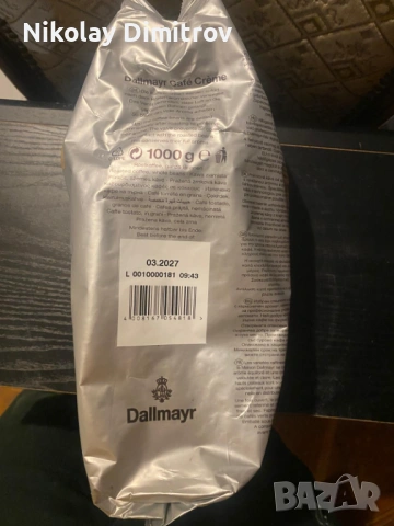 Кафе на зърна Lavazza и Dallmayr, Германия, 1кг, снимка 7 - Кафемашини - 54311916