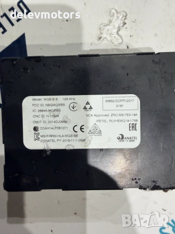 3Q0959435M KESSY контролен модул, keyless от Skoda Kamiq 1.5 TSI, Двигател DPCA, 150 к.с., 18 000 км, снимка 2 - Части - 53053661