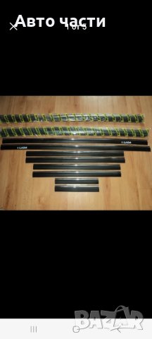 КАОБРАНИ ЗА.РУСКИ КОЛИ ., снимка 3 - Части - 42056539