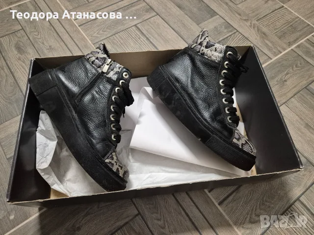 Всеки чифт по 15€