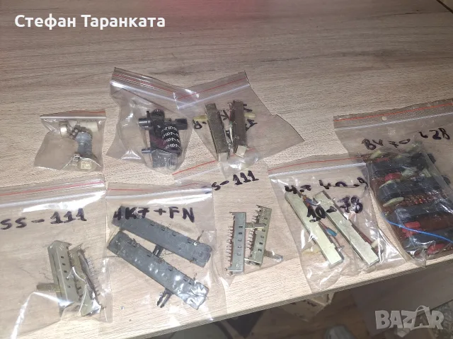 Потенциометри различни видове, снимка 14 - Части и Платки - 56339737