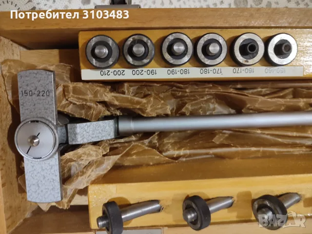 Вътромер 150-300 милиметра DDR, снимка 4 - Стругове - 56086692