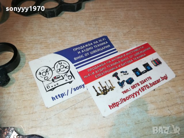 боксове различни модели 1510201950, снимка 2 - Колекции - 30433744