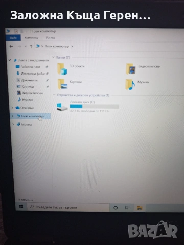 Лаптоп Dell latitude  E7450, снимка 3 - Лаптопи за дома - 54224457