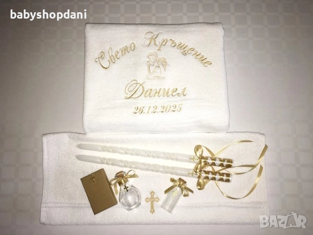  ХАВЛИИ ЗА КРЪЩЕНЕ с БРОДЕРИЯ за кръщене Кърпа Хавлия за кръщене КОМПЛЕКТ ЗА КРЪЩЕНЕ бродирани кърпи, снимка 4 - Хавлиени кърпи - 21407589