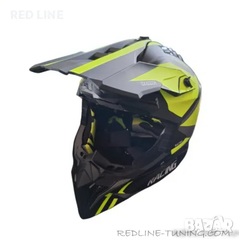 Каска за мотокрос черно-жълта