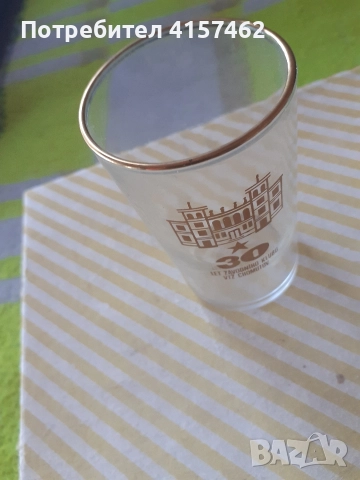 нови комплект 6бр чаши за алкохол от соца, снимка 4 - Чаши - 52864173