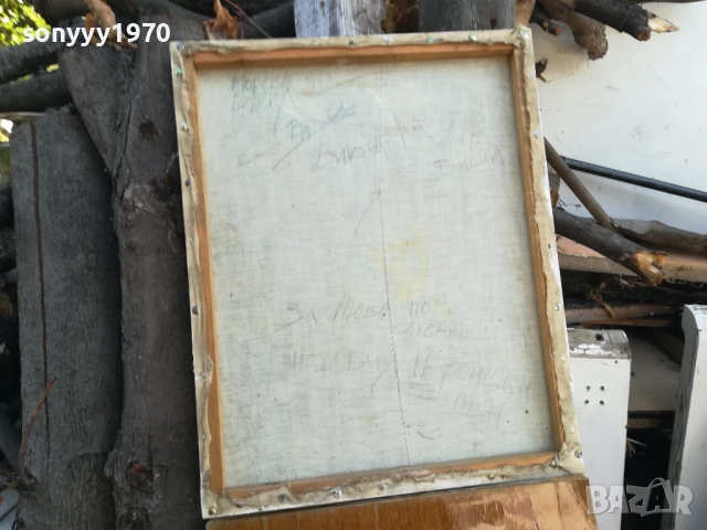 КАРТИНА КОРАБ 1510251629, снимка 14 - Картини - 52064636