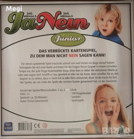 Образователна игра на немски език 7+, снимка 3 - Образователни игри - 29088042