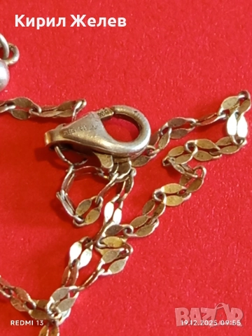 Нежно сребърно колие с буква С елегантен дизайн 45729, снимка 4 - Колиета, медальони, синджири - 52845082