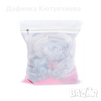Торбичка за пране на деликатно бельо, снимка 1 - Други - 35404735