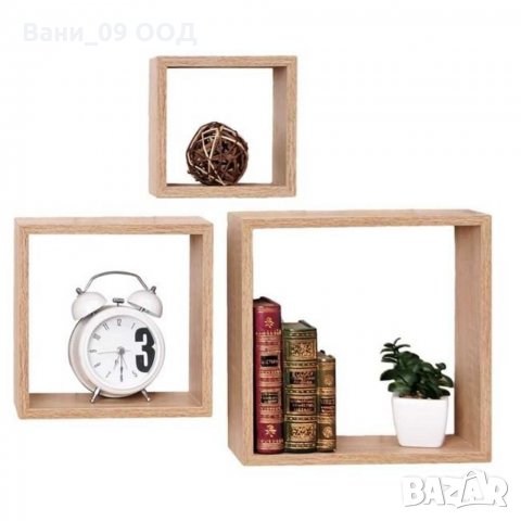 Сет от 3 броя стенни етажерки "Квадрат"