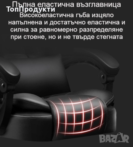 Масажен въртящ се офис стол с подложка за краката OFFICE  MASSAGE  CHAIR 008, снимка 6 - Столове за офис - 52945598