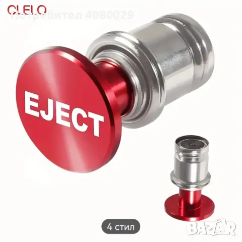 Запалка за кола, снимка 2 - Аксесоари и консумативи - 47916984