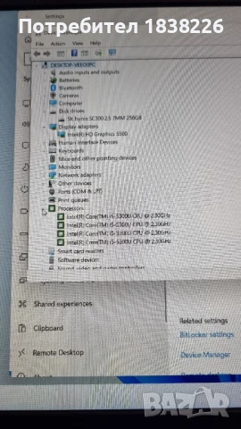 Лаптоп DELL , снимка 5 - Лаптопи за работа - 50580993
