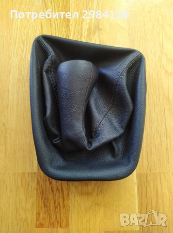 Топка с маншон за скоростен лост BMW Е36, E46 5, 6 скорости, снимка 3 - Аксесоари и консумативи - 38180274