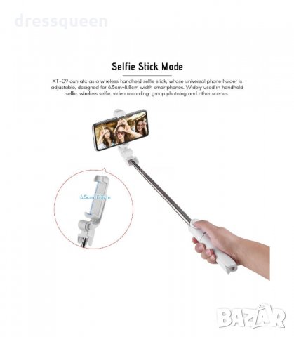 0869 XT-02 XT-09 Селфи стик трипод за телефон , Статив, Bluetooth дистанционно , снимка 11 - Селфи стикове, аксесоари - 34230380