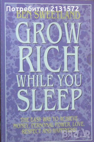 Grow Rich While You Sleep - Ben Sweetland, снимка 1 - Други - 30256390