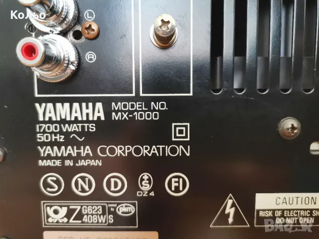 Yamaha MX-1000 крайно стъпало, снимка 8 - Ресийвъри, усилватели, смесителни пултове - 49048585