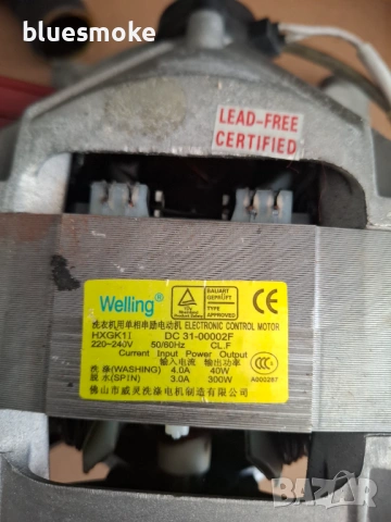 Части пералня самсунг, снимка 7 - Перални - 54243406