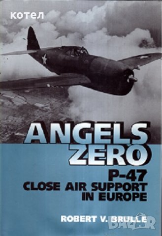 Продавам книгата- Angels Zero: P-47 Close Air Support in Europe, снимка 1