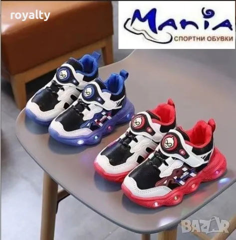 Детски светещи маратонки