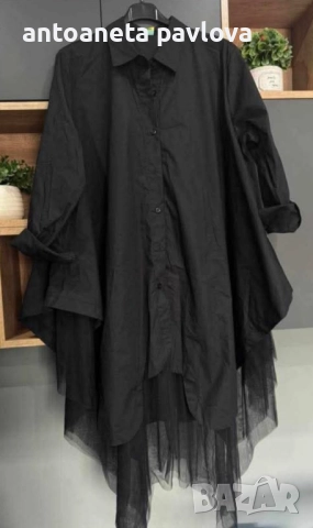 Макси риза с тюл.